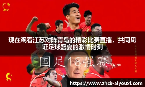 爱游戏