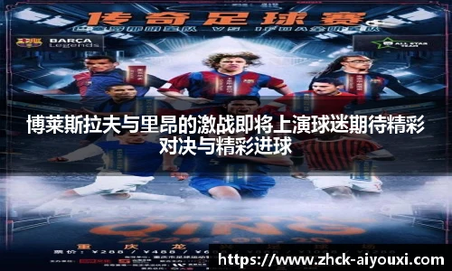 爱游戏登录入口
