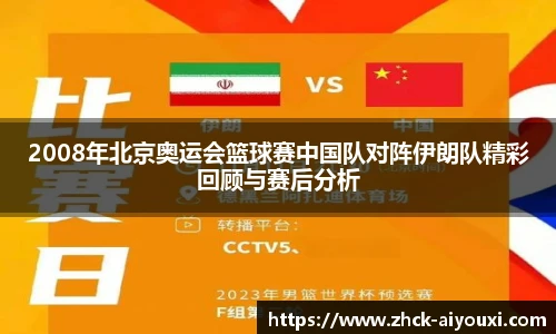 爱游戏