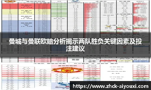 爱游戏官方入口