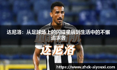 爱游戏