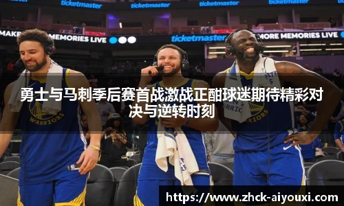 爱游戏体育