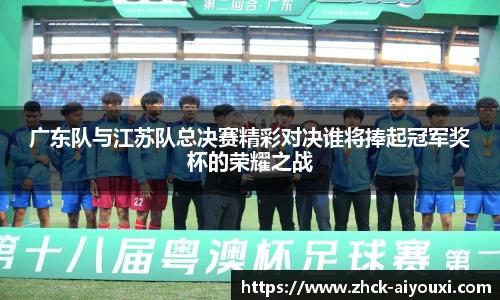 爱游戏登录入口