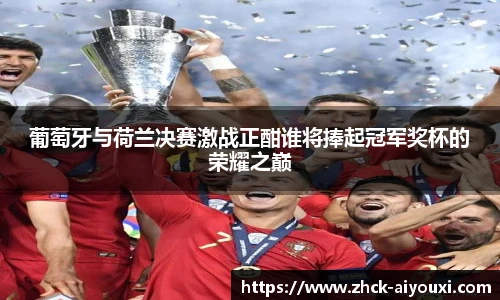 爱游戏体育