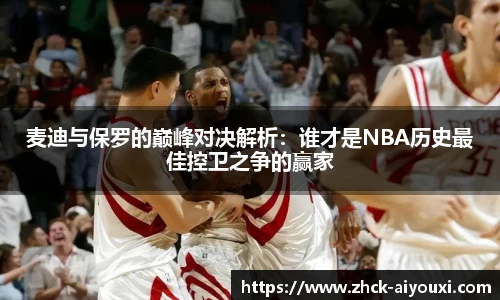 爱游戏