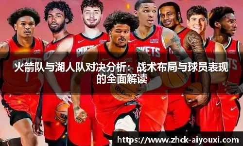 爱游戏