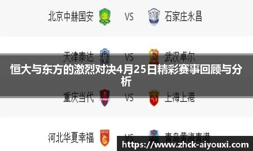 爱游戏