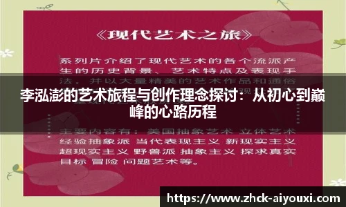 爱游戏