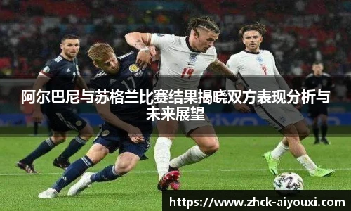 爱游戏