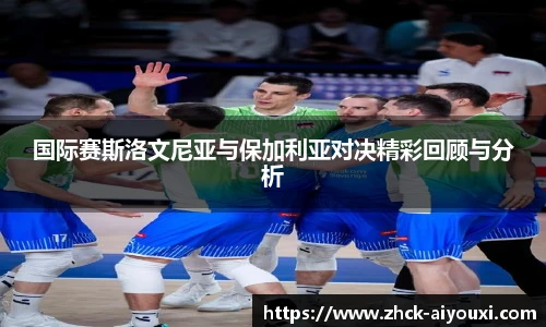 爱游戏官方入口
