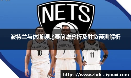 爱游戏官方入口