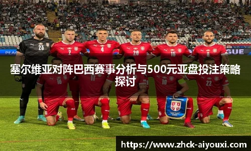 爱游戏