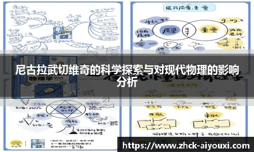 爱游戏体育