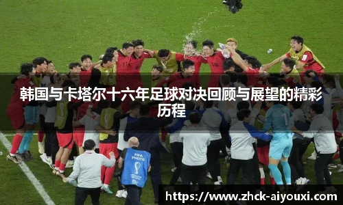 爱游戏登录入口