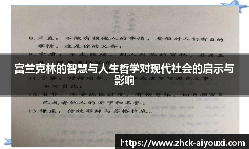 爱游戏