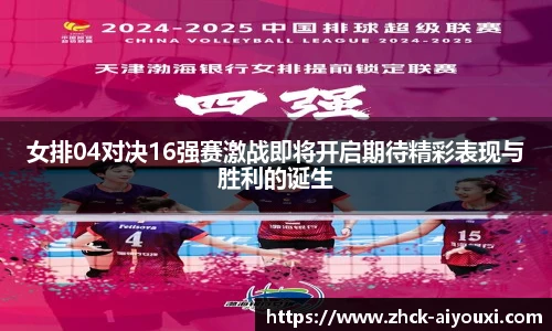 爱游戏官方入口