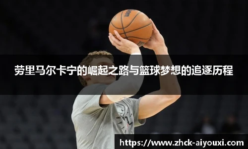 爱游戏
