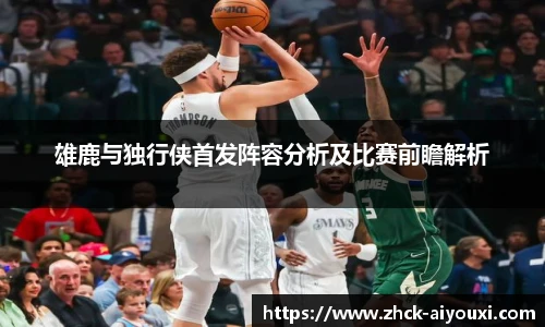 爱游戏体育