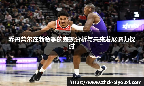 爱游戏体育