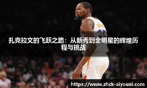 爱游戏体育