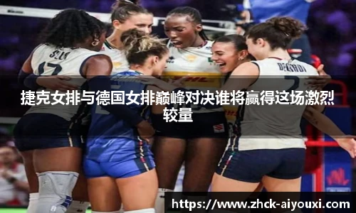 爱游戏体育