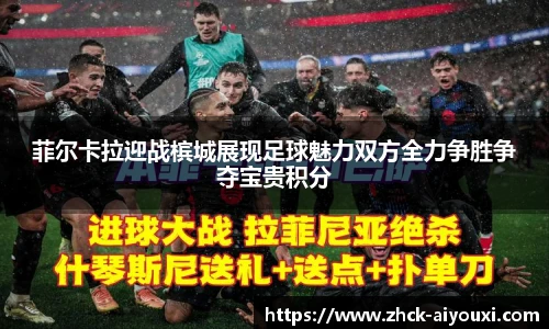 爱游戏登录入口