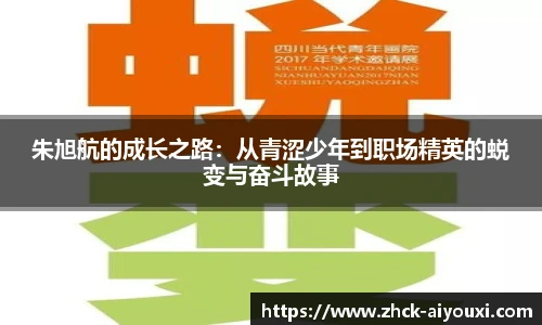 爱游戏登录入口