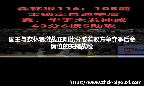 爱游戏体育