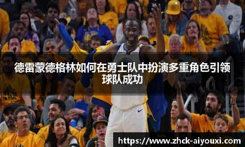 爱游戏