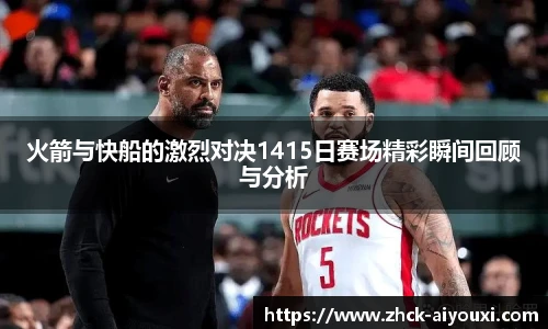 爱游戏官方入口