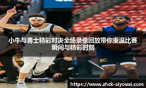 爱游戏官方入口