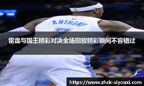爱游戏