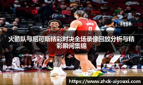 爱游戏登录入口