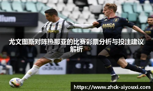 爱游戏体育
