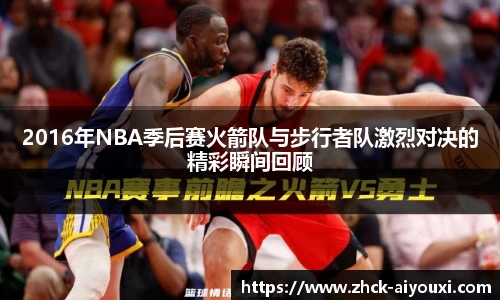 爱游戏登录入口