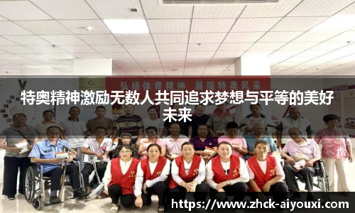 爱游戏