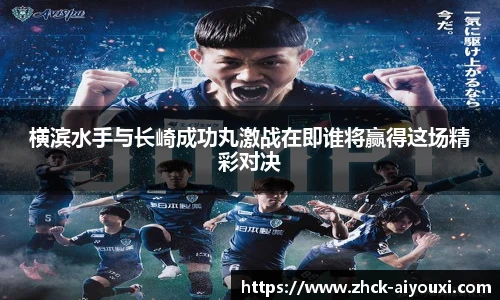 爱游戏官方入口